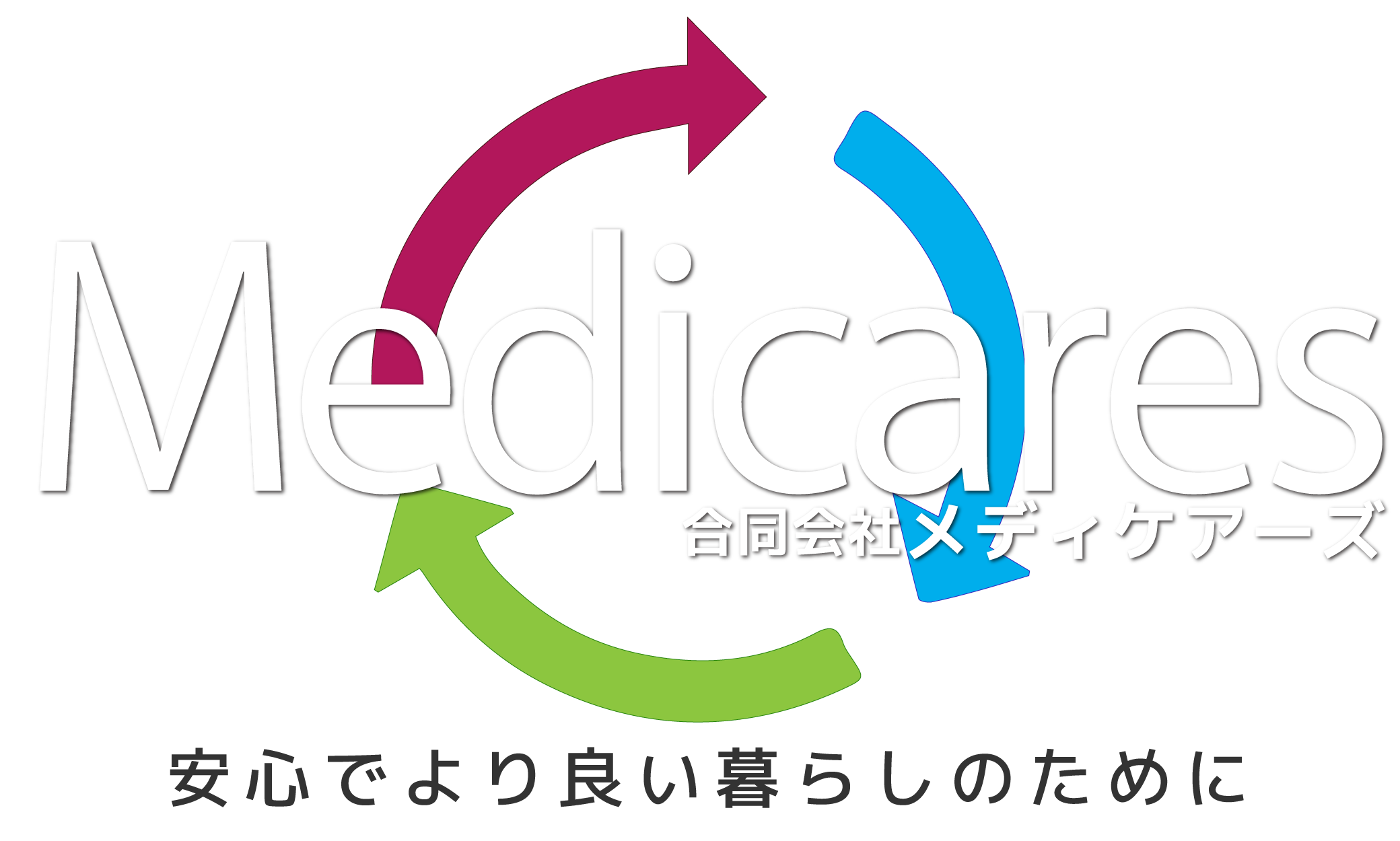 合同会社メディケアーズ